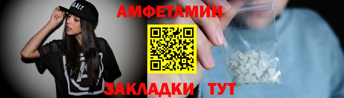 АМФ 98% Кубинка