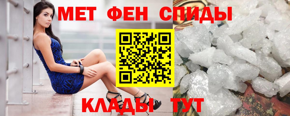 Кубинка  АМФЕТАМИН 98%  Вход с VPN 