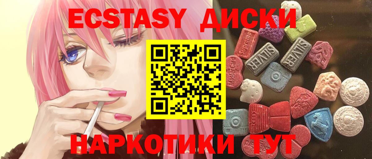 Ecstasy DUBAI Кубинка