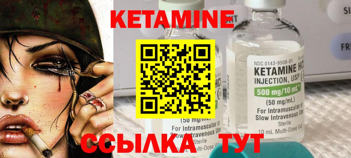 Кетамин VHQ  ссылка на мегу ССЫЛКА  Кубинка  Вход с VPN 