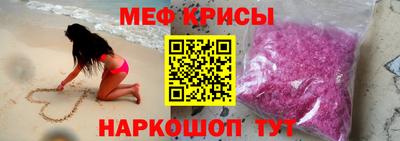 винт Изобильный