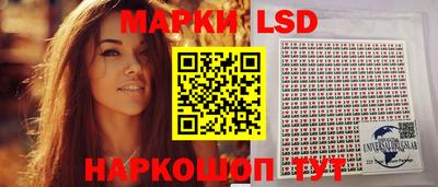 гидра Ипатово