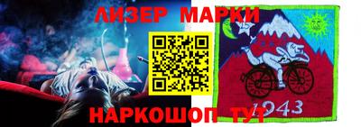 гидра Ипатово