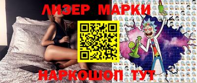 гидра Ипатово