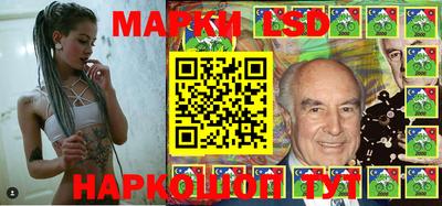гидра Ипатово