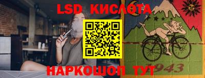 гидра Ипатово