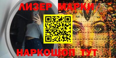 гидра Ипатово