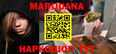 гидра Ипатово