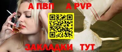 винт Изобильный