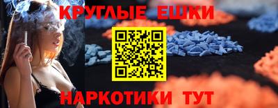 винт Изобильный