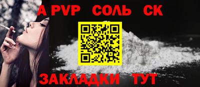 винт Изобильный