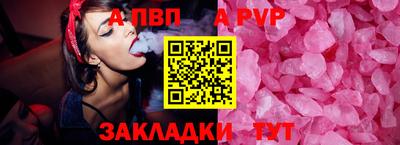винт Изобильный