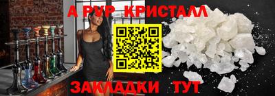 твердый Ирбит