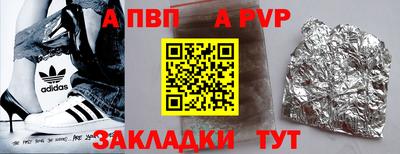 гидра Ипатово