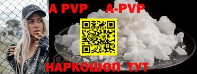 гидра Ипатово
