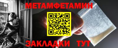 винт Изобильный