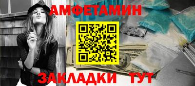 гидра Ипатово