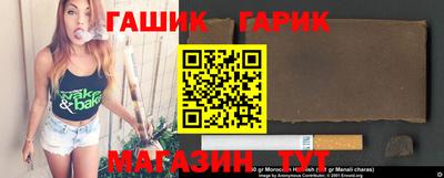винт Изобильный
