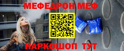 гидра Ипатово