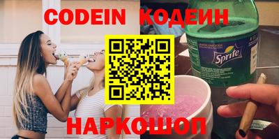 гидра Ипатово