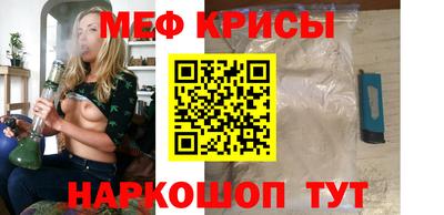 гидра Ипатово