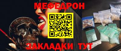 гидра Ипатово