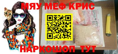 гидра Ипатово
