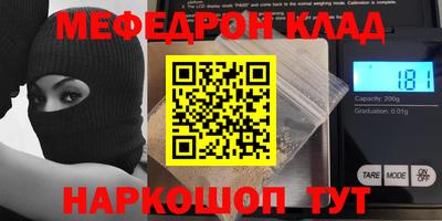 винт Изобильный