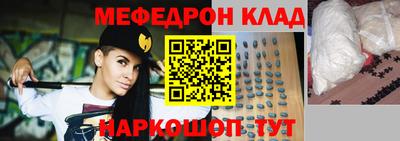 гидра Ипатово
