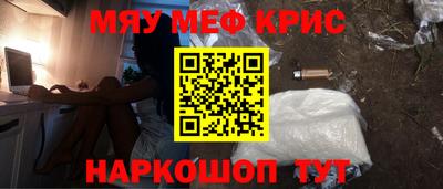 гидра Ипатово
