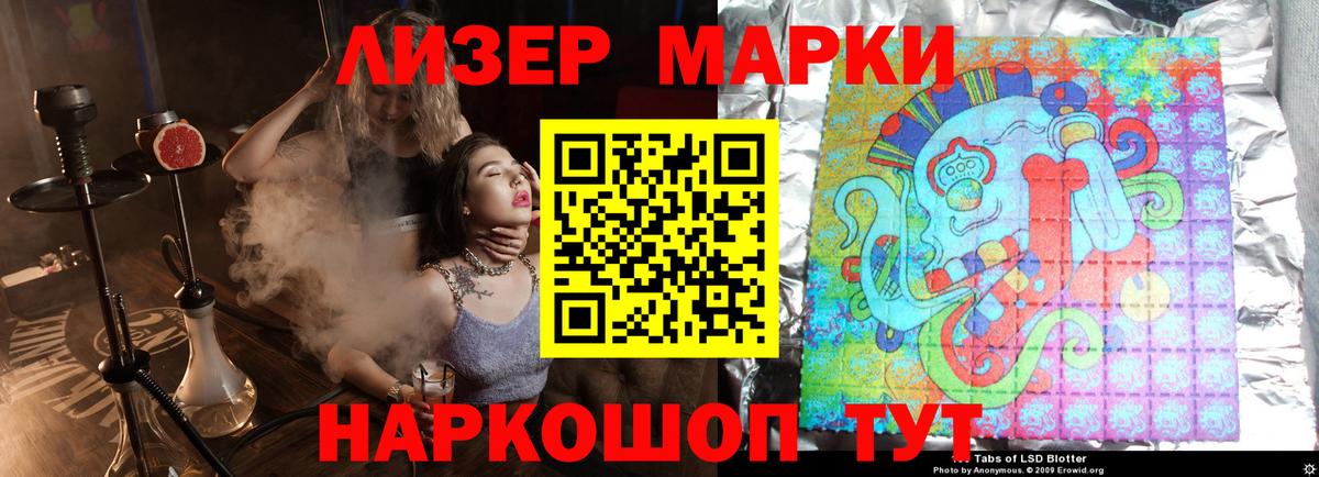 LSD-25 экстази ecstasy  Вход с VPN  Кубинка 