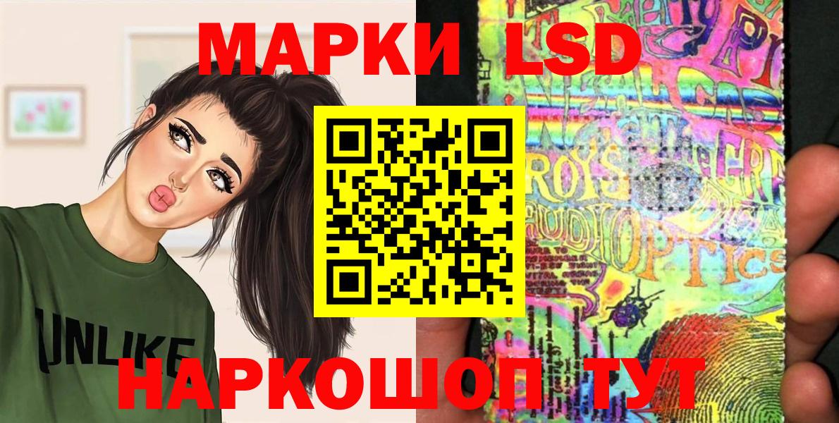 Марки N-bome 1,5мг Кубинка
