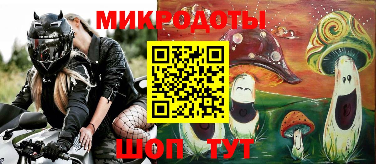 Псилоцибиновые грибы мухоморы Кубинка